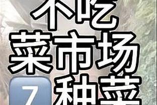 势不可挡！字母哥12中10&罚球17中12砍下30分10板8助2帽